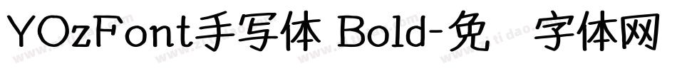 YOzFont手写体 Bold字体转换